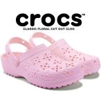 クロックス クラシック フローラルカットアウト クロッグ crocs CLASSIC FLORAL CUT OUT CLOG PINK MILK 210927-6zw ピンク ミルク