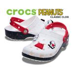 クロックス ピーナッツ クラシック クロッグ マルチ crocs PEANUTS CLASSIC CLOG MULTI 211124-90h