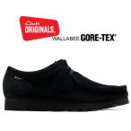 クラークス ワラビー ゴアテックス CLARKS WALLABEE GORE-TEX BLACK SUEDE 26149449 ブラック 防水 GTX メンズ スエード VIBRAMソール