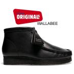 クラークス ワラビー ブーツ CLARKS WALLABEE BOOT BLACK LEATHER 26155512 ブラック レザー メンズ ワラビー アンクルブーツ