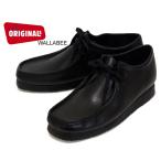 クラークス ワラビー ブラックレザー CLARKS WALLABEE BLACK LEATHER 26155514 モカシン シューズ カジュアル ブラック レザー クレープソール
