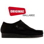 ショッピングblack クラークス ワラビー CLARKS WALLABEE BLACK SUEDE 26155519 モカシン シューズ カジュアル ブラック スウェード クレープソール スエード