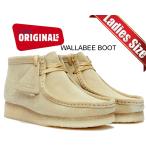 ショッピングスウェード クラークス ウィメンズ ワラビーブーツ CLARKS W WALLABEE BOOT MAPLE SUEDE 26155520 メープル スウェード ベージュ レディース シューズ