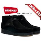 クラークス ウィメンズ ワラビー ブーツ CLARKS W WALLABEE BOOT BLACK SUEDE 26155521 レディース ブラックスウェード クラークスオリジナルズ