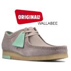 クラークス ワラビー CLARKS WALLABEE GREY COMBI 26160202 グレーコンビ スウェード クレープソール スエード カジュアル シューズ