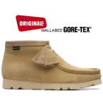 クラークス ワラビーブーツ ゴアテックス CLARKS WALLABEE BOOT GORE-TEX MAPLE SUEDE 26168545 メープル スエード スウェード GTX 防水