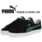 プーマ スウェード クラシック XXI PUMA SUEDE CLASSIC XXI PUME BLACK-DEEP FOREST-PWHT 374915-60 スニーカー スエード ブラック ディープフォレスト ホワイト