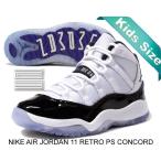 ナイキ ジョーダン 11 PS NIKE JORDAN 11 RETRO（PS) CONCORD white/black-dark concord スニーカー キッズ 子供靴 プレスクール コンコルド