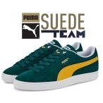 プーマ スウェード チームス 2 PUMA SUEDE TEAMS II VARSITY GRN-MUSTARD SED-PWHT 386595-02 スニーカー グリーン スエード