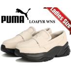 ショッピングPUMA プーマ ローファー ウィメンズ アルパインスノー プーマブラック PUMA LOAFYR WNS ALPINE SNOW-PUMA BLACK 397730-02