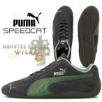 ショッピングモンスターハンター プーマ モンスターハンター ワイルズ スピードキャット グレー グリーン PUMA MONSTER HUNTER WILDS SPEEDCAT DUSKY GREY-GREEN TERRAIN 408092-01