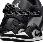 ナイキ エア ジョーダン 1 ロー ブラック ホワイト ライトスモークグレー NIKE AIR JORDAN 1 LOW blk/wht-lt smoke grey 553558-048