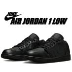 ナイキ エアジョーダン 1 ロー ブラック トリプルブラック NIKE AIR JORDAN 1 LOW blk/blk-blk 553558-093