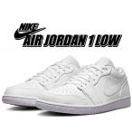 ナイキ エアジョーダン 1 ロー NIKE AIR JORDAN 1 LOW white/white-wht 553558-136 ホワイト スニーカー AJ1 LO 白