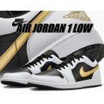 ナイキ エアジョーダン 1 ロー ホワイト メタリックゴールド ブラック NIKE AIR JORDAN 1 LOW wht/metallic gold-blk 553558-172