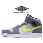 ナイキ エアジョーダン 1 ミッド NIKE AIR JORDAN 1 MID gunsmoke/volt-neutral grey 554724-072 スニーカー AJ1 MID ガンスモーク グレー ボルト