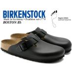 ビルケンシュトック ボストン BS BIRKENSTOCK BOSTON BS (REGULAR FIT) BLACK 0060191 レギュラーフィット サンダル ミュール レザー ブラック クロッグ