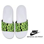 ショッピングnike サンダル ベナッシ ナイキ ベナッシ JDI プリント NIKE BENASSI JDI PRINT white/volt-black 631261-103 スポーツサンダル シャワーサンダル メンズ レディース JUST DO IT. プール