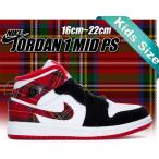 ナイキ ジョーダン 1 キッズ NIKE JORDAN 1 MID(PS) university red/black-white スニーカー チェック AIR JORDAN 16cm 〜 22cm 子供靴 プレスクール