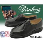 パラブーツ ミカエル PARABOOT MICHAEL MARCHE II Made in France NOIR チロリアンシューズ レザー シューズ メンズ カジュアル Uモカ 715604