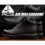 ナイキ エアマックス ゴアドーム NIKE AIR MAX GOADOME ACG black/black-blk　865031-009 スニーカー ブーツ