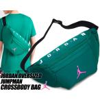 Yahoo! Yahoo!ショッピング(ヤフー ショッピング)ナイキ ジョーダン クロスボディ バッグ NIKE JORDAN CROSSBODY BAG GREEN 9a0242-e85 ウェストバッグ ポーチ グリーン ナイキ バッグ BAG アパレル AJ