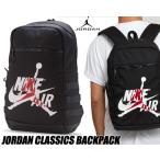 ナイキ ジョーダン クラシック バックパック NIKE JORDAN CLASSIC BACKPACK BLACK 9a0257-023 ブラック デイパック リュック カバン ジョーダンブランド