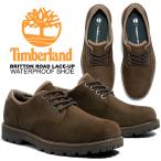 ティンバーランド ブリトン ロード 