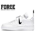 ナイキ エアフォース1 ユーティリティ NIKE AIR FORCE 1 UTILITY white/white-black ao1531-101 スニーカー AF1 ホワイト ブラック