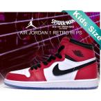 ナイキ ジョーダン 1 キッズ NIKE JORDAN 1 RETRO HI OG PS SPIDER-MAN gym red/black-wht-photo blue スニーカー スパイダーマン 16cm 〜 22cm プレスクール