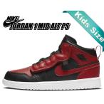 ナイキ ジョーダン 1 ミッド プレスクール NIKE JORDAN 1 MID ALT(PS) BRED black/gym red-white ar6351-074 スニーカー AJ1 BULLS 子供靴 キッズシューズ