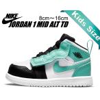 ナイキ ジョーダン 1 ミッド トドラー NIKE JORDAN 1 MID ALT(TD) white/tropical twist-black ar6352-132 キッズ スニーカー AJ1 ベビー 子供靴