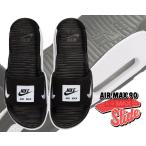 ナイキ エアマックス 90 スライド NIKE AIR MAX 90 SLIDE black/white bq4635-002 サンダル メンズ AM90 SANDAL ブラック ホワイト スニーカー