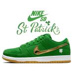 ショッピングダンク ナイキ エスビー ダンク ロー プロ NIKE SB DUNK LOW PRO ST.PATRICK luckey green/metallic gold bq6817-303 セントパトリック デー グリーン SHAMROCK