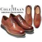 コールハーン COLE HAAN ORIGINAL GRAND SHWNG woodbury/java メンズ 靴 走れる ビジネスシューズ ドレスシューズ カジュアル ウイングチップ 外羽根 ブラウン