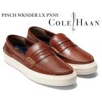 コールハーン COLE HAAN ORIGINAL PINCH WKNDER LX PNNY WOODBURY HANDSTAIN コールハーン ピンチ ウィークエンダー ラックス ペニー ローファー メンズ 靴