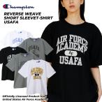 チャンピオン リバースウィーブ(R) ショートスリーブ Tシャツ USAFA Champion REVERSE WEAVE SHORT SLEEVE T-SHIRT USAFA c3-b304