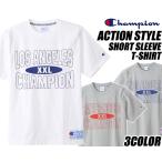 チャンピオン アクションスタイル ショートスリーブ Tシャツ Champion SHORT SLEEVE T-SHIRT ACTION STYLE c3-x324 3COLOR アメリカ綿 TEE レギュラーフィット