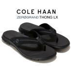 ショッピングトング コールハーン ゼログランド トング スライド ラックス COLE HAAN ZEROGRAND THONG LX BLACK/BLACK c35173 ブラック 鼻緒 ビーチサンダル メンズ