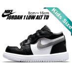 ナイキ ジョーダン 1 ロー トドラー NIKE JORDAN 1 LOW ALT(TD) black/particle grey-white ci3436-040 キッズ スニーカー AJ1 ベビー 子供靴 ローカット
