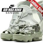 ナイキ ウィメンズ エアマックス ココ サンダル ジェイドホライズン NIKE WMNS AIR MAX KOKO SANDAL jade horizon/jade horizon ci8798-300