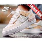 ナイキ ウィメンズ エアフォース 1 シャドウ NIKE WMNS AF1 SHADOW SE spruce aura/white-sail-black ck3172-002 スニーカー レディース AIR FORCE 1 ベージュ