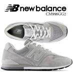 ショッピングnew balance ニューバランス 996 グレー NEW BALANCE CM996GG2 GRAY cm996gg2