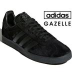 アディダス ガゼル adidas GAZELLE CBLACK/CBLACK/CBLACK cq2809 コアブラック スニーカー ガッツレー ピッグスキンヌバック  Tトゥシューズ