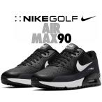 ショッピングナイキ エアマックス ナイキ エアマックス 90 ゴルフ NIKE AIR MAX 90 GOLF black/white-anthracite cu9978-002 ゴルフシューズ ブラック ホワイト スニーカー スパイクレス