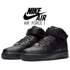 ナイキ エアフォース 1 ミッド 07 NIKE AIR FORCE 1 MID 07 black/black cw2289-001 スニーカー メンズ ブラック AF1MID