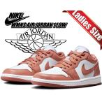 ナイキ ウィメンズ エアジョーダン 1 ロー NIKE WMNS AIR JORDAN 1 LOW pure platinum/sky j orange dc0774-080 ピュアプラチナム オレンジ