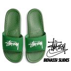 ショッピングnike サンダル ベナッシ ナイキ ベナッシ ステューシー NIKE BENASSI STUSSY pine green/sail dc5239-300 パイングリーン セイル サンダル コラボ