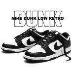 ショッピングDUNK ナイキ ダンク ロー レトロ NIKE DUNK LOW RETRO white/black-white dd1391-100 スニーカー ホワイト ブラック