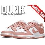 ショッピングダンク ナイキ ウィメンズ ダンク ロー レトロ NIKE WMNS DUNK LOW white/rose whisper dd1503-118 レディース スニーカー ホワイト ローズ ウィスパー